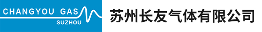 蘇州長友
